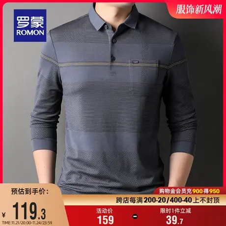 罗蒙男士长袖条纹T恤衫2024春季中老年宽松爸爸装针织翻领POLO衫商品大图