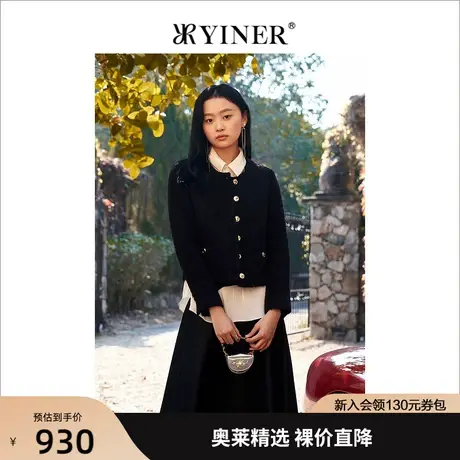 YINER音儿专柜女装2022春季新款羊毛粗花呢圆领短外套商品大图