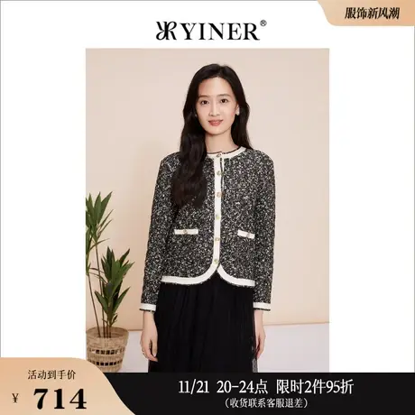 【千金风】YINER音儿线上专选女装2023春季粗花呢高级感针织衫商品大图