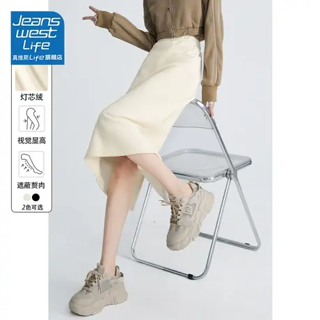 真维斯LIFE杏色a字半身裙秋冬款2023新款今年流行冬天包臀裙子女图片