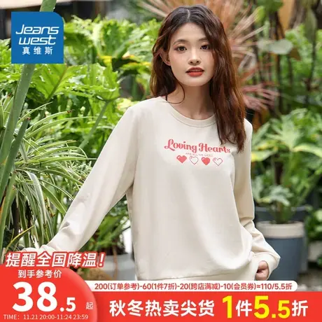 JW真维斯女装 春秋季棉混纺卫衣布不抓底圆领印花长袖T恤女士上衣商品大图