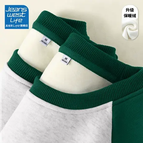 真维斯LIFE今年流行漂亮卫衣韩系慵懒风加绒加厚上衣女装秋季新款图片