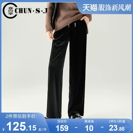 金丝绒阔腿裤女2023新款秋冬高腰垂感显瘦休闲裤窄版直筒裤子长裤图片