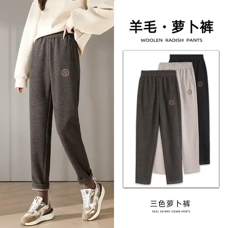 高腰羊羊绒呢哈伦裤女冬季新款拼接直筒显瘦小个子九分休闲烟管裤图片