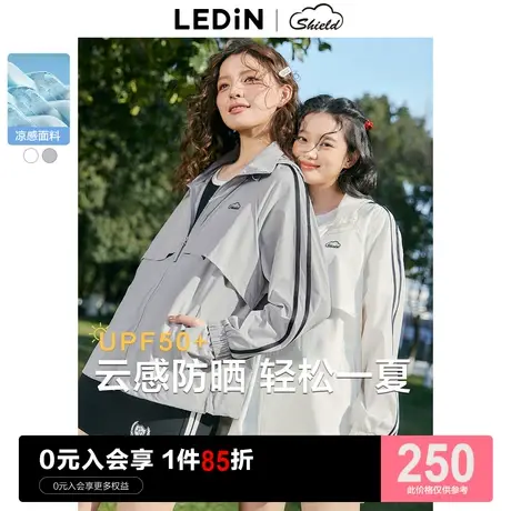 【小彩盾3.0】乐町长款连帽外套23春夏新款运动防晒衫女宽松透气图片