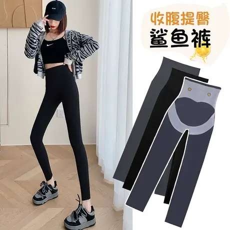 鲨鱼皮收腹提臀打底裤女春秋外穿高腰弹力健身瑜伽沙鱼芭比裤商品大图