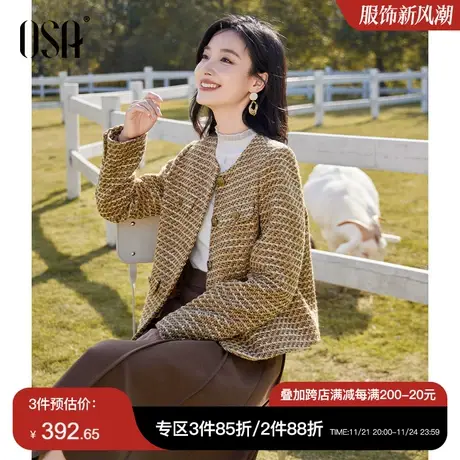 OSA欧莎美拉德穿搭小香风撞色短外套女秋冬季2023年新款名媛上衣商品大图