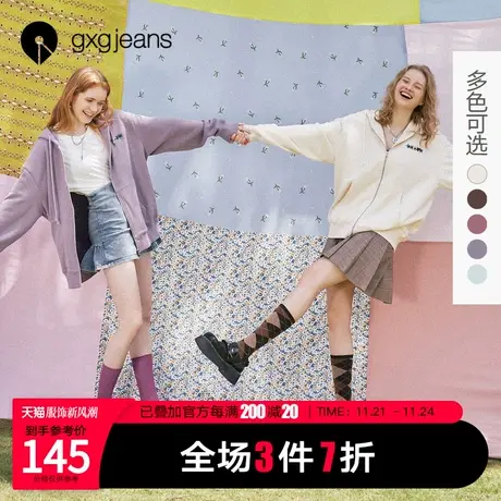 清仓gxgjeans女装2022年秋卫衣甜美韩版宽松小花刺绣开衫上衣外套商品大图