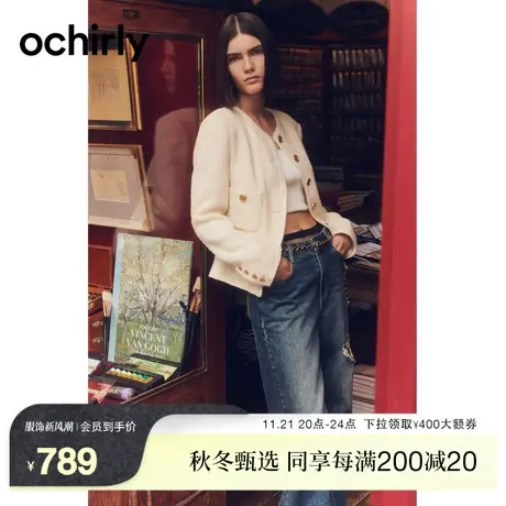 【新降】欧时力 破洞阔腿牛仔裤2023新款秋装美式复古宽松显瘦商品大图