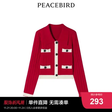 太平鸟红色针织开衫外套2022秋季新款小香风翻领线开衫A5EDC4A32图片