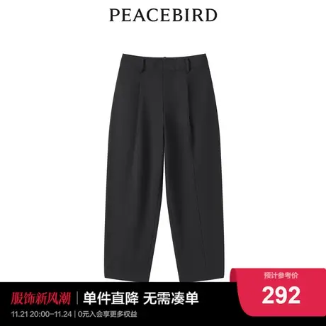 【商场同款】太平鸟女装2024年春季新款通勤锥形裤A1GBD1362图片