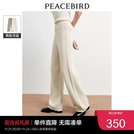 太平鸟女装阔腿直筒毛线针织裤2023年冬季宽松时髦撞色裤奥莱图片