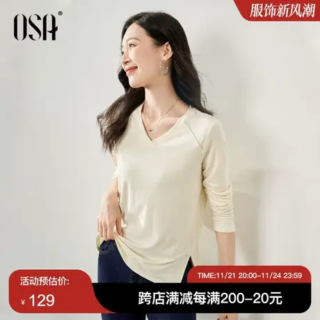 OSA欧莎宽松V领长袖t恤打底衫秋装女2023年新款显瘦内搭体恤上衣商品大图