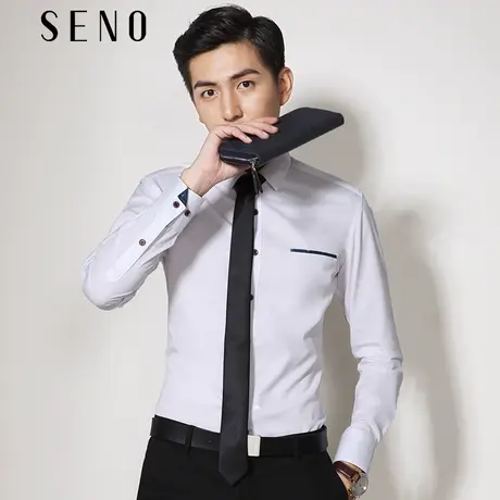 seno男长袖衬衫白色青年修身职业上班正装工作服商务韩版白衬衣图片