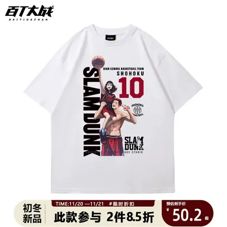 樱木花道赤木晴子情侣短袖t恤纯棉小众设计情侣装夏装2023新款ins商品大图