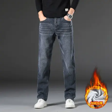 加绒加厚冬季弹力宽松直筒深裆高腰牛仔裤男加肥加大码保暖肥胖人图片