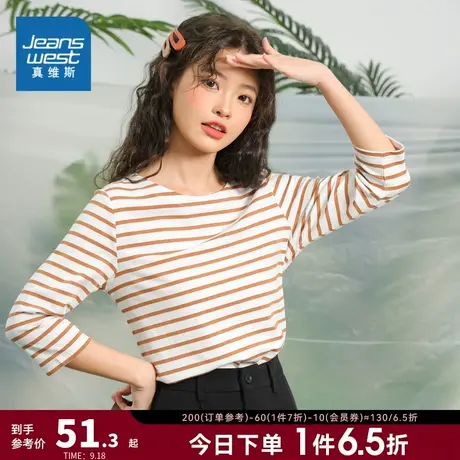 JW真维斯七分袖条纹T恤女2023春季新款休闲打底简约学生圆领体恤商品大图