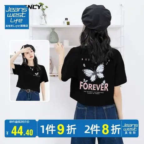 真维斯LIFE黑色短款上衣女夏款小个子2023新款正肩短袖女t恤夏季商品大图