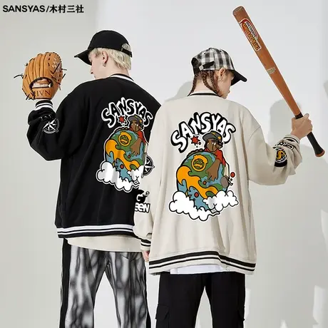 木村三社SANSYAS 嘻哈地球美式棒球服男高街百搭秋冬款开衫外套商品大图