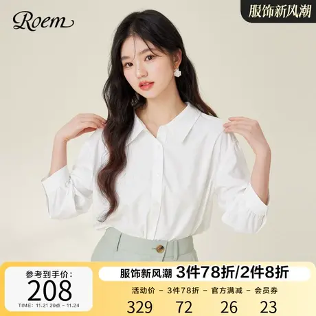 ROEM商场同款纯色温柔风通勤优雅七分袖衬衫2023春夏新款上衣图片