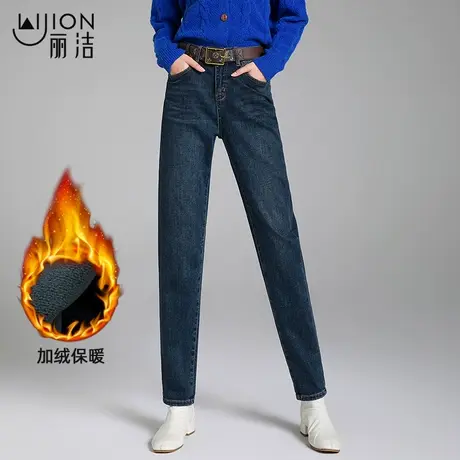丽洁女裤加绒加厚高腰老爹裤女冬季新款宽松牛仔裤显瘦哈伦裤长裤商品大图