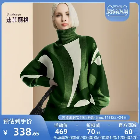 迪菲丽格大牌设计感撞色高领针织衫女2023年新款冬季休闲百搭毛衣图片
