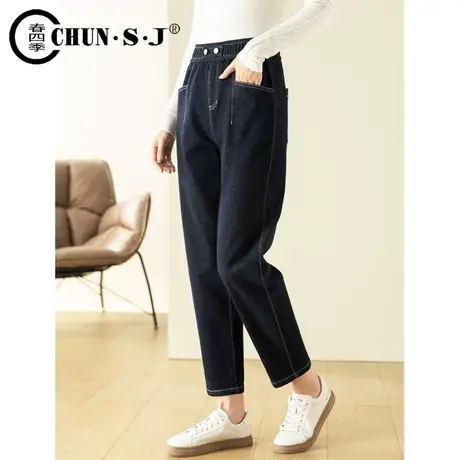 深蓝色松紧腰哈伦牛仔裤女2023年春秋新款不掉色裤子高腰萝卜裤图片