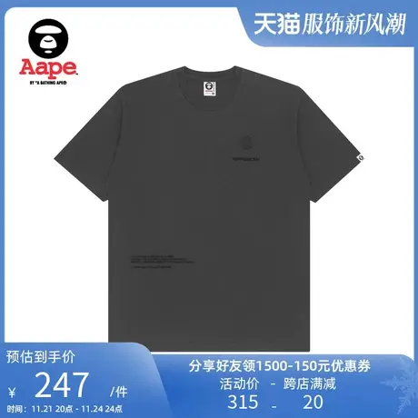 Aape旗舰店男装纯色春夏猿字母刺绣印花纯色休闲短袖T恤0902XXI商品大图