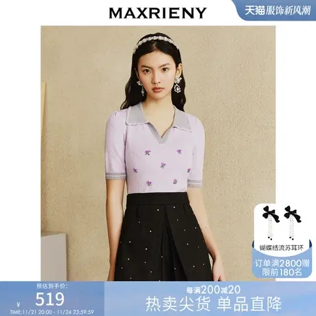MAXRIENY甜美复古感水晶花朵设计POLO衫2023夏季新款小衫上衣女商品大图