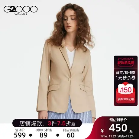 G2000舒适时尚经典平驳领SS23商场同款时尚美观休闲西装图片