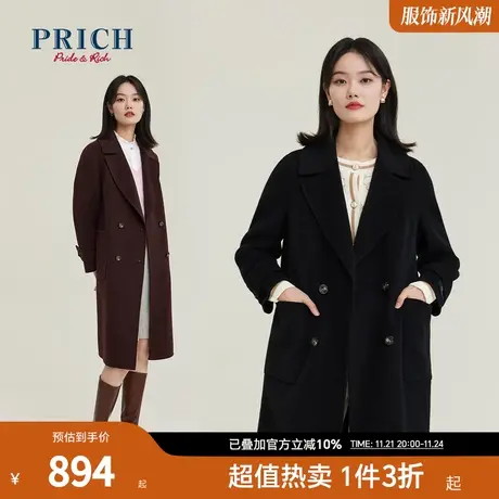 PRICH商场同款毛呢大衣新品秋冬新款100%绵羊毛宽松外套女商品大图