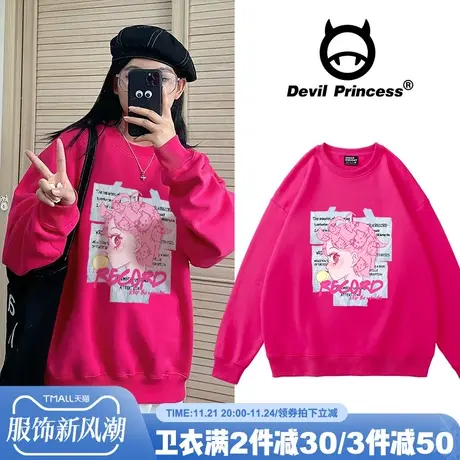 玫红色vibe甜酷卡通印花秋冬圆领卫衣女加绒2024新款小众上衣外套商品大图