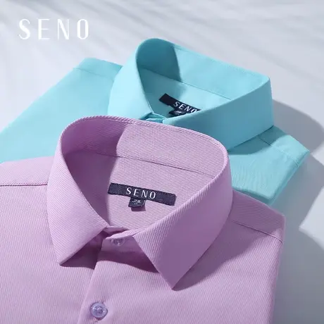 Seno纯色衬衫男商务休闲免烫秋季抗皱修身长袖衬衫男韩版青年衬衣商品大图