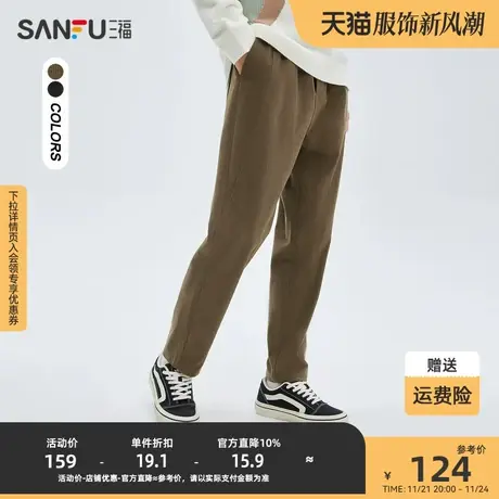 三福2023冬男士时尚分割灯芯绒休闲裤 宽松橡筋腰长裤男476192商品大图