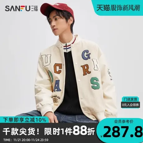 三福2023冬男士字母拼接棒球夹克 星际熊猫头刺绣外套476153商品大图