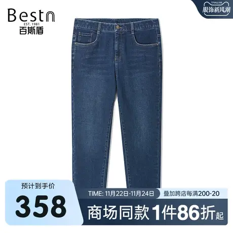 【商场同款】百斯盾男装牛仔裤秋冬新款九分裤YR3H90378商品大图