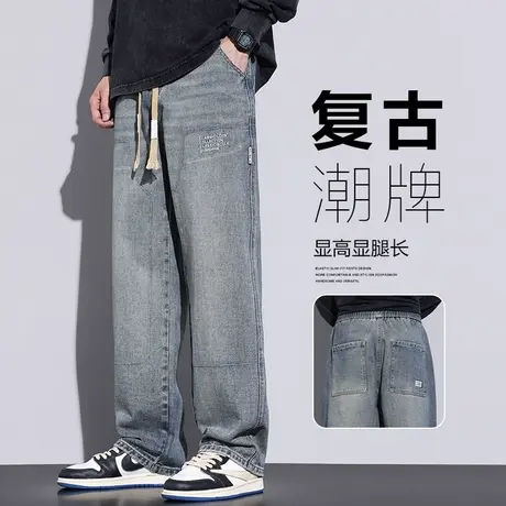 男士美式复古高街阔腿春季休闲牛仔裤春秋款微喇叭宽松直筒男裤子商品大图
