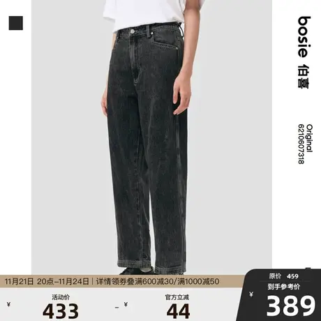 bosie2023年春季新款牛仔裤男情侣水波纹洗水花纹直筒牛仔裤商品大图
