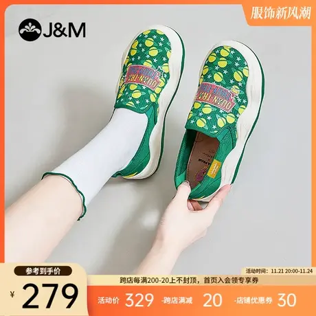 快乐玛丽单鞋女2024春夏新款懒人一脚蹬厚底印花舒适增高乐福鞋女商品大图