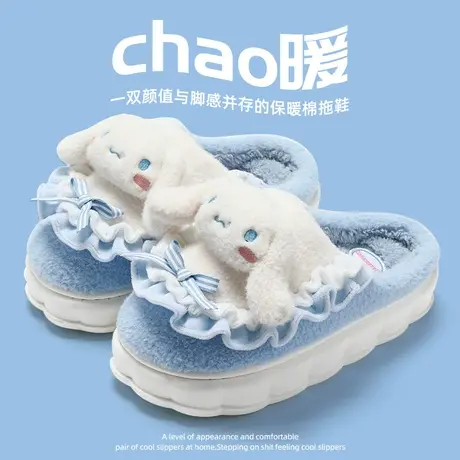 2023卡通毛绒棉拖鞋女冬季保暖居家室内棉拖防滑厚底踩屎感棉拖鞋商品大图
