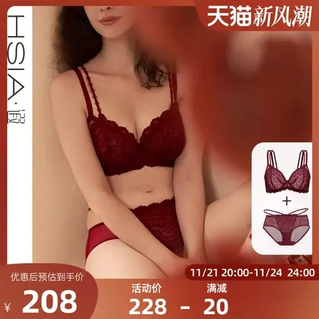 【点彩套装】遐大胸显小红色文胸套装薄款内衣裤双肩带本命年胸罩商品大图