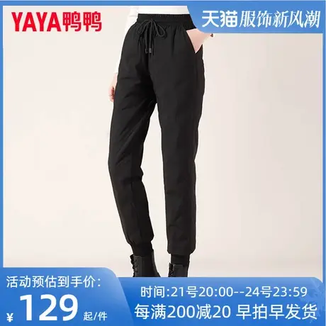 鸭鸭羽绒裤女外穿时尚2023年新款加厚保暖防寒运动羽绒裤DSZ商品大图
