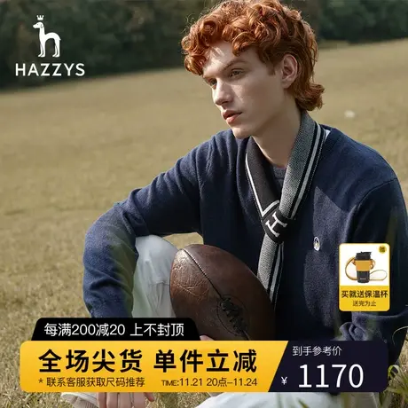 Hazzys哈吉斯秋冬新款羊毛衫保暖加厚上衣休闲毛衣针织衫外套男潮商品大图