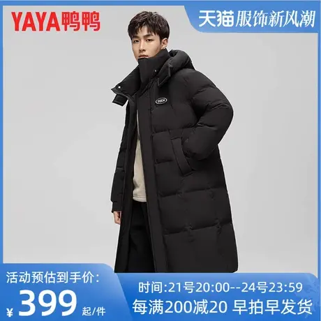 鸭鸭2023年秋季新款长款过膝男士羽绒服加长加厚简约百搭外套DJ图片