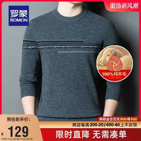 【直降】罗蒙男士羊毛针织衫2023秋冬新款时尚休闲字母印花毛衣男商品大图