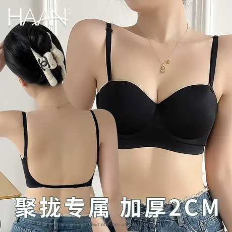 u型美背内衣女小胸聚拢显大新款防下垂无痕交叉露背无钢圈文胸夏图片