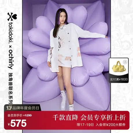 【首降】tokidoki系列欧时力 印花牛仔外套新秋休闲宽松中长款图片