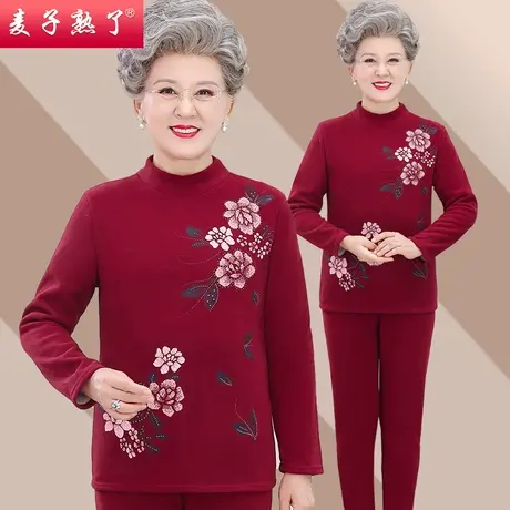 奶奶冬装保暖内衣套装女中老年人妈妈秋衣秋裤老太太加绒加厚秋冬图片
