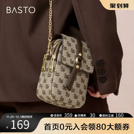 百思图奥莱2023冬季新款复古老花手机包单肩斜挎包女X3258DX3图片