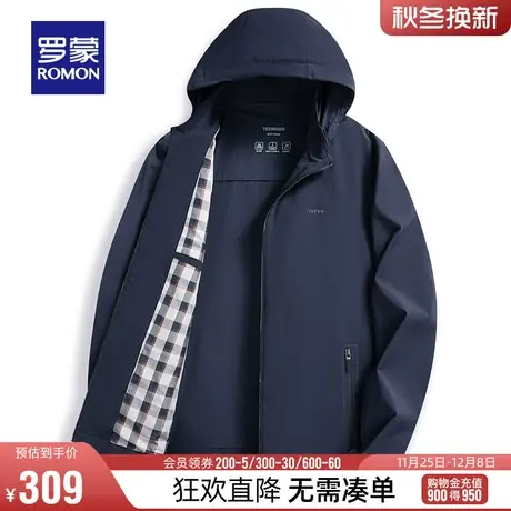 【牛奶丝】【可拆卸帽】罗蒙男士2024春季时尚休闲百搭短款夹克衫商品大图